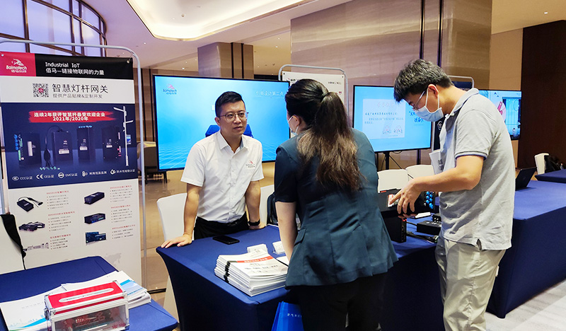 佰马科技携5G智能网关亮相厦门物联网协会年会